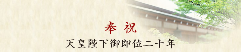 [��@�j] �V�c�É��䑦�ʓ�\�N