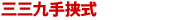 �O�O��苷��