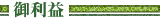�䗘�v